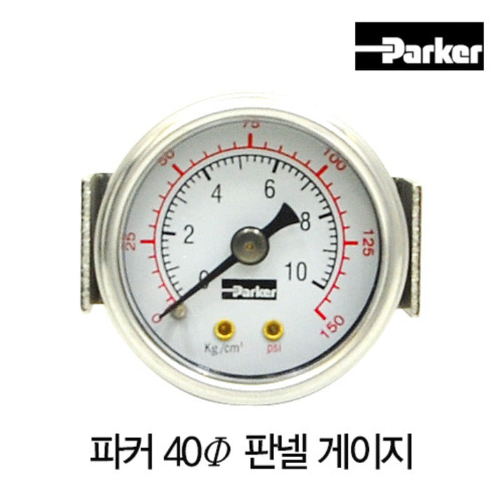 파카 40Φ 판넬 게이지