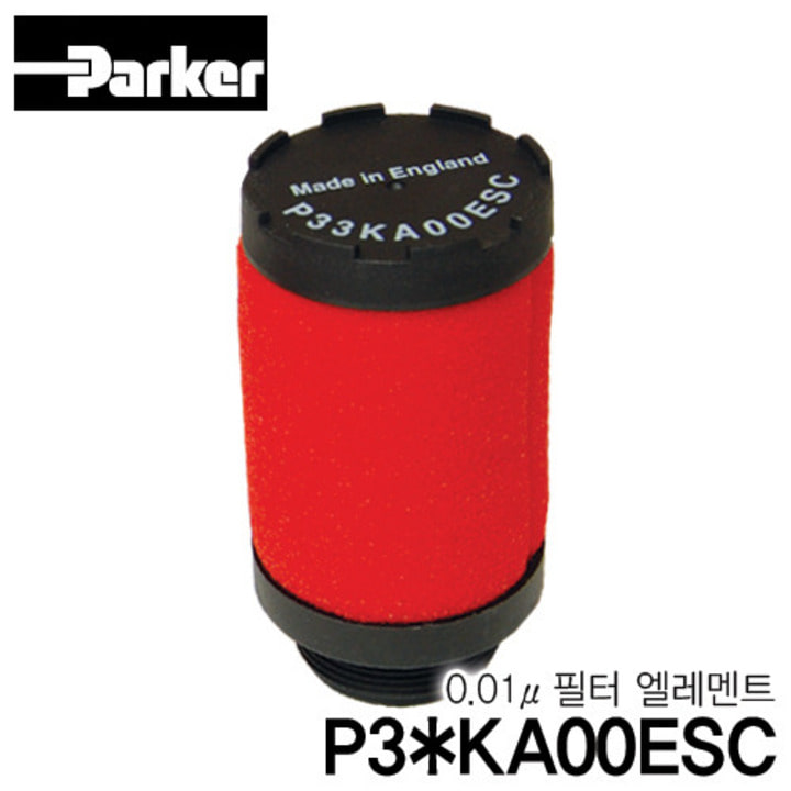 파카 P3*KA00ESC 0.01㎛ 엘레멘트