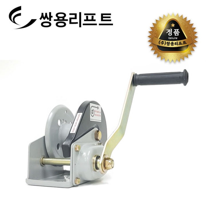 쌍용리프트 타이거 자동브레이크 수동윈치 1177kg BHW-2600