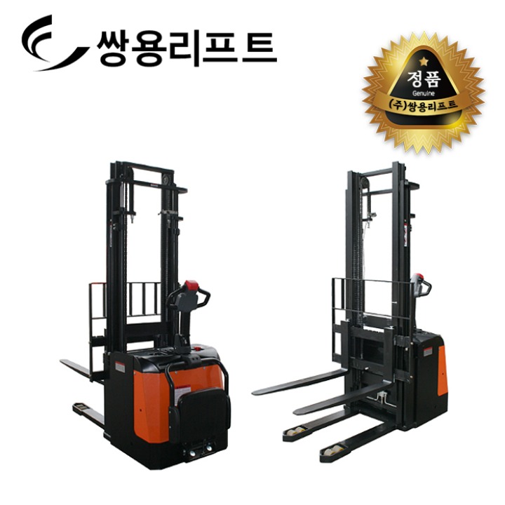 쌍용리프트 전동스태커 ECLK-1650