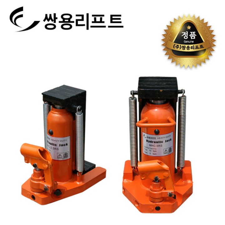 쌍용리프트 발톱작기 MHC-2.5RS