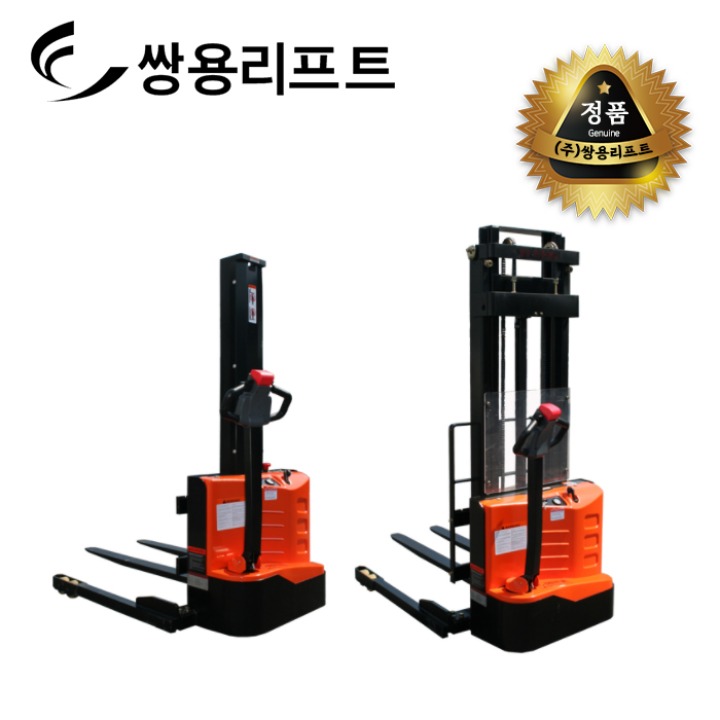 쌍용리프트 완전전동스태커 ECLK-1016W,ECLK-1029W,ECLK-1033W