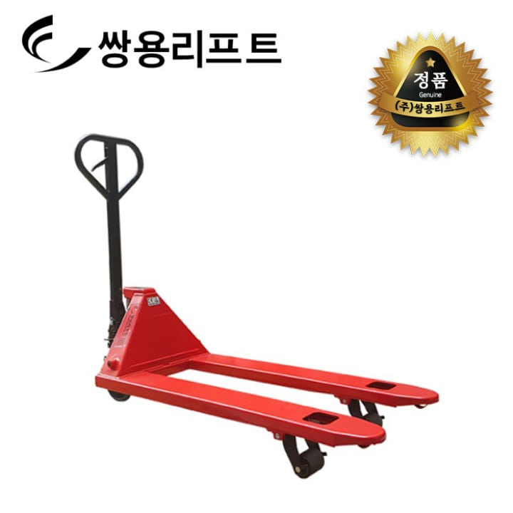 쌍용리프트 핸드자키 DF-25L