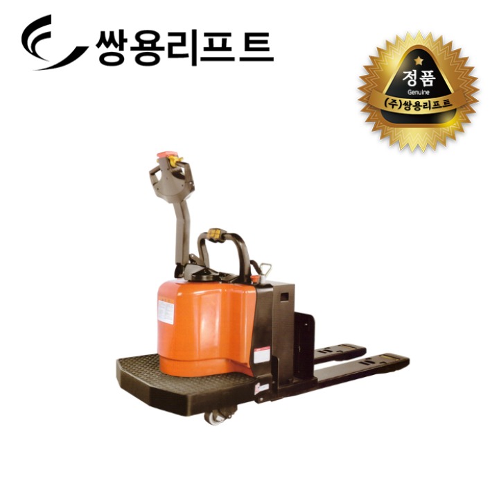 쌍용리프트 전동핸드파렛트럭 EPTK-35L