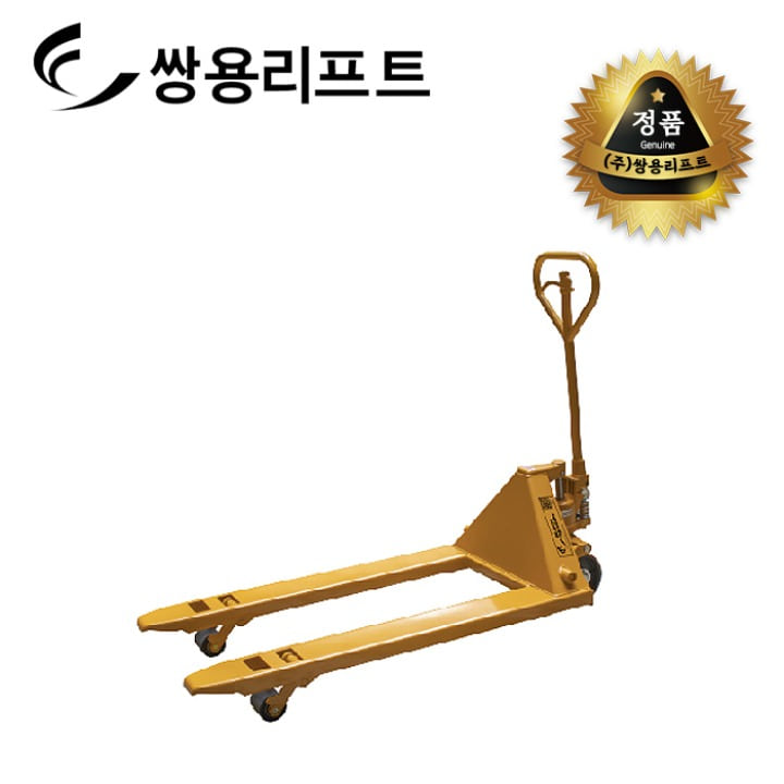 쌍용리프트 수동핸드자키 SHP-25M