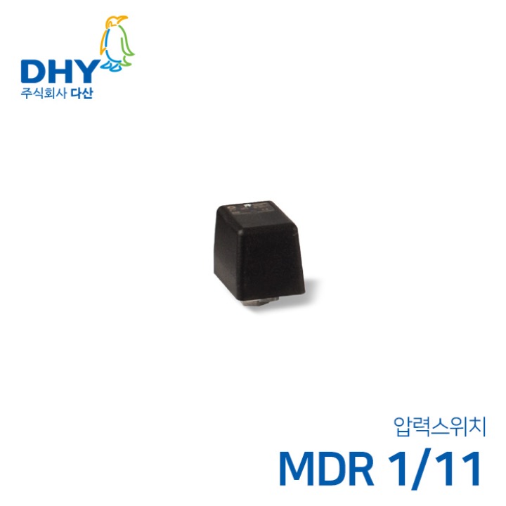 콘도로 압력스위치 MDR 1 / 11 독일 CONDOR (MDR) 콤프레샤 압력스위치 / 압력조절기 / 압력제어기 (MDR1)