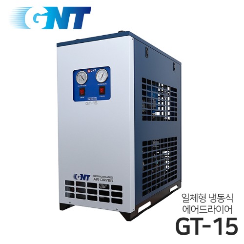 GNT에어드라이어 고온일체형 냉동식 에어드라이어 GT-15(15마력) 애프터쿨러+냉동식에어드라이어+에어필터3종+오토드레인