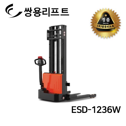 쌍용리프트 지지대 확장형 완전 전동 포크리프트 ESD-W 시리즈 1.2톤 ESD-1236W