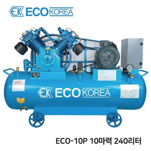 에코에어 한신타입 왕복동 언로딩 산업용 에어 콤프레샤 10마력 ECO-10P 240리터