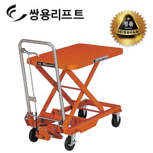 쌍용리프트 비샤몬 수동식 테이블리프트 BX-30W