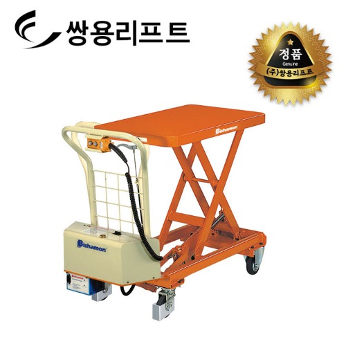 쌍용리프트 비샤몬 이동식 전동 테이블리프트 BX-30B / BX-50B / BX-80B