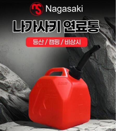 나가사키 캠핑 기름통 등유통 휘발유통 석유통 연료통 10L NS-10L