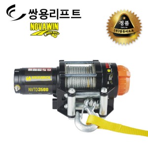 쌍용리프트 노바 소형 차량용 DC윈치(12V 배터리) NVTD-3500i(보급형)