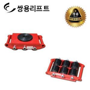 쌍용리프트 스페이스롤러 CTA-12