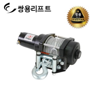 쌍용리프트 차량용 전동 윈치 (수직용) DRH-300 (300kg) 12V DC 배터리윈치