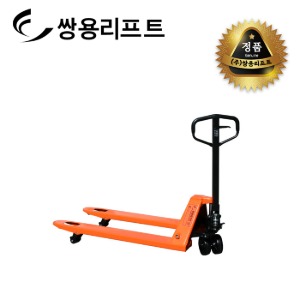 쌍용리프트 핸드자키 AC-2.5L