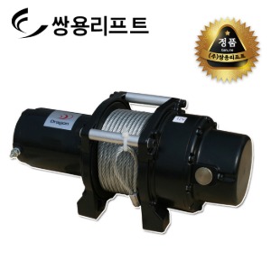 쌍용리프트 차량용 전동 윈치 호이스트 (수직용) DRH-1600(726kg) 600W /0.8HP (24V)