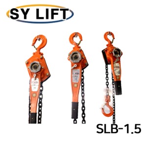 SY리프트 보급형 SY레바블럭 1500 kg SLB-1.5