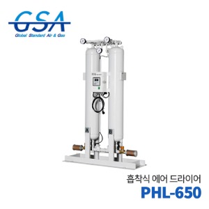 GSA 지에스에이 흡착식에어드라이어 PHL-650 (130HP)