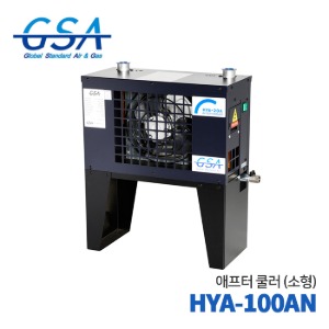 GSA 지에스에이 애프터쿨러 HYA-100AN