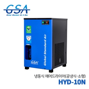 GSA 지에스에이 냉동식 에어드라이어 HYD-10N시리즈 10HP(공냉식-소형)