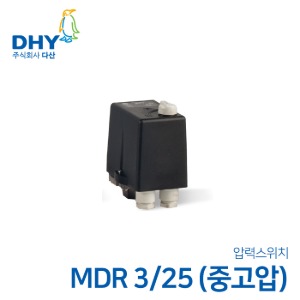 콘도로 압력스위치 MDR 3 / 25 독일 CONDOR (MDR) 콤프레샤 압력스위치 / 압력조절기 / 압력제어기 (MDR3) 중고압