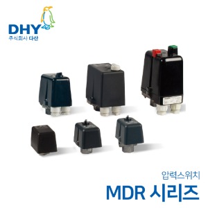 콘도르 압력스위치 MDR 1 / 11 ~ MDR 3 / 25 독일 CONDOR (MDR) 압력조절기  / 압력제어기 / 콤프레샤 압력스위치