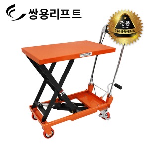 쌍용리프트 테이블리프트 SYP-150