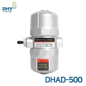 DHY 파워 오토 드레인 트랩 DHAD-500 오토트랩