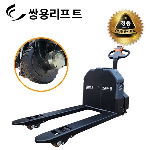 쌍용리프트 핸드자키 전동 파렛트트럭  CBD-20TL-2000