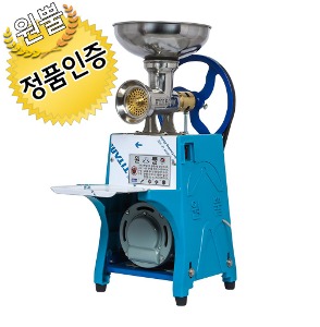 원뿔산업 NEW 최신형 식품 양념 분쇄기 WP-500A