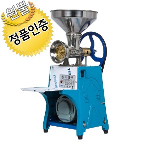 원뿔산업 NEW 최신형 식품 양념 분쇄기 WP-550A